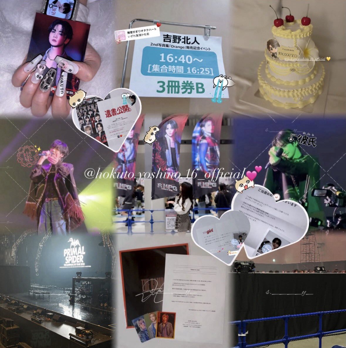 吉野家のえるな tweet media