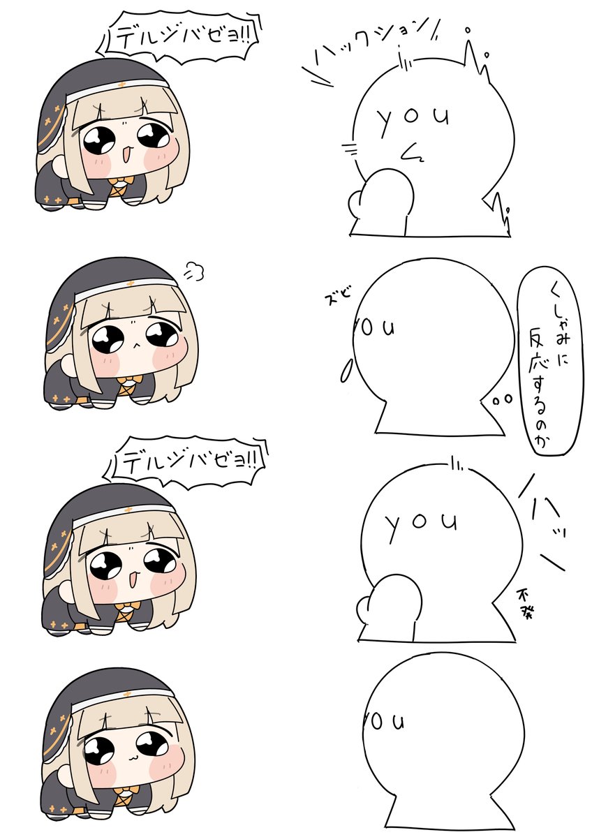 東雲なし tweet media