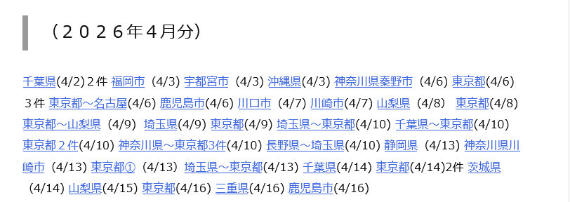 らふつ💉PPMMMMPP🍫🍫💉 tweet media