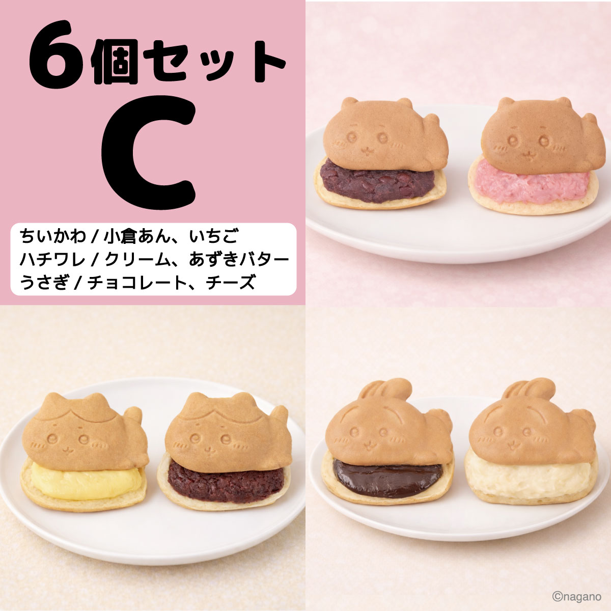 ちいかわ焼き (@chiikawayaki) / Posts / X