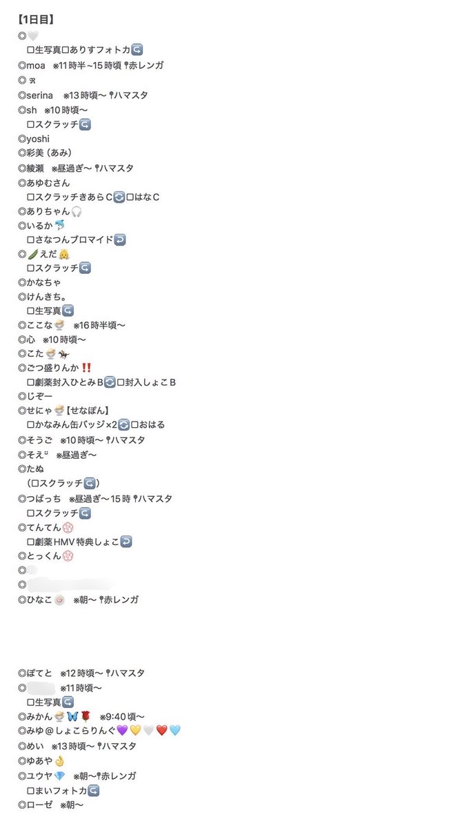 もかᜊ( 𖦹◜𖥦◝𖦹)ᜊ tweet media