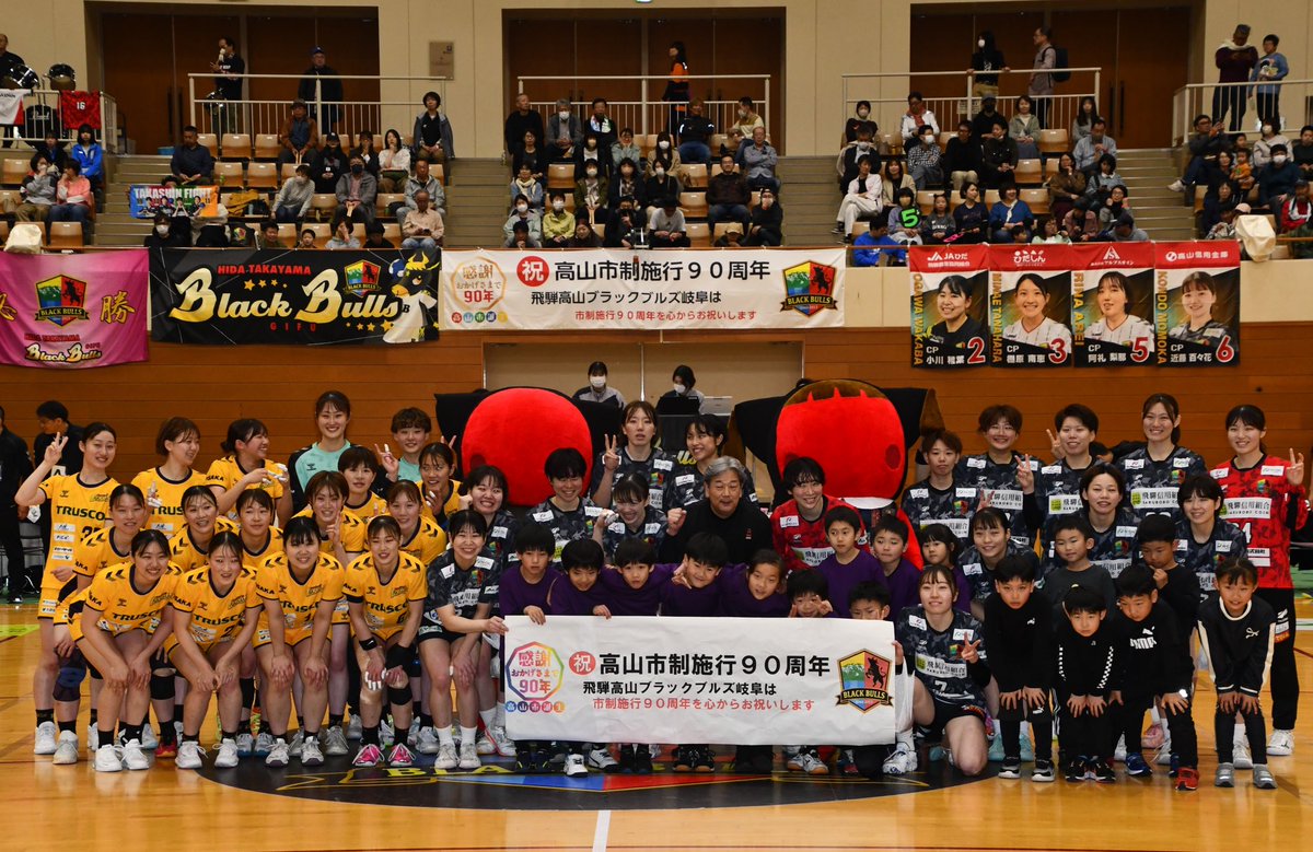 高山市広報【公式】 tweet media