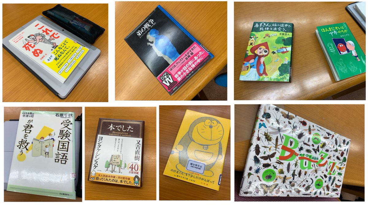 good title books tweet media