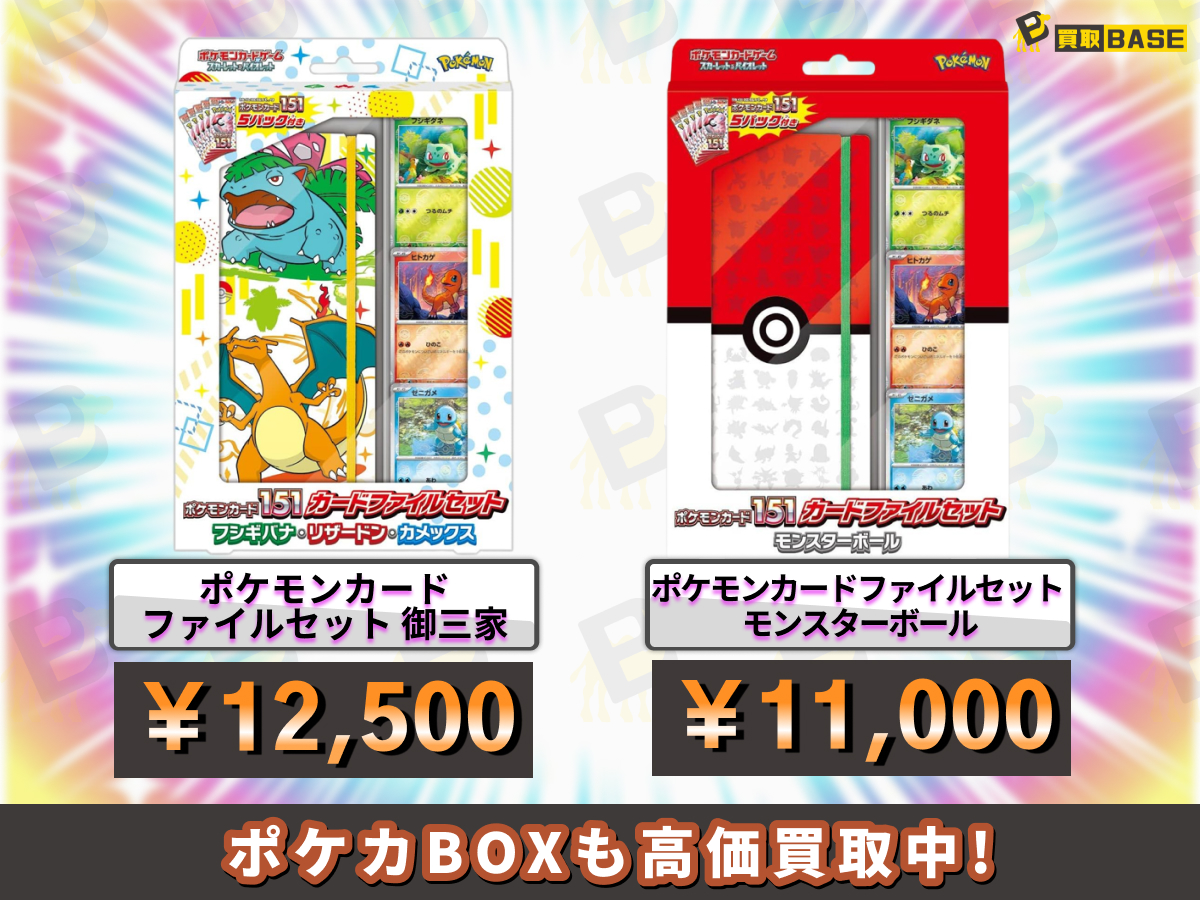お取引中　ポケモンカード　まとめ売り 📢ポケモンカード151関連商品を強化中！ ￣V