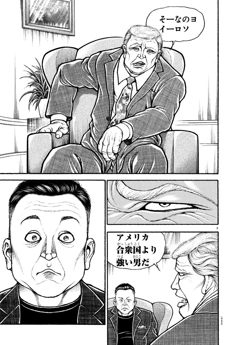 月见炒饭主席（公式） tweet media