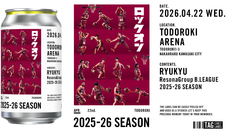 川崎ブレイブサンダース⚡️川崎からバスケの未来を⚡️ tweet media
