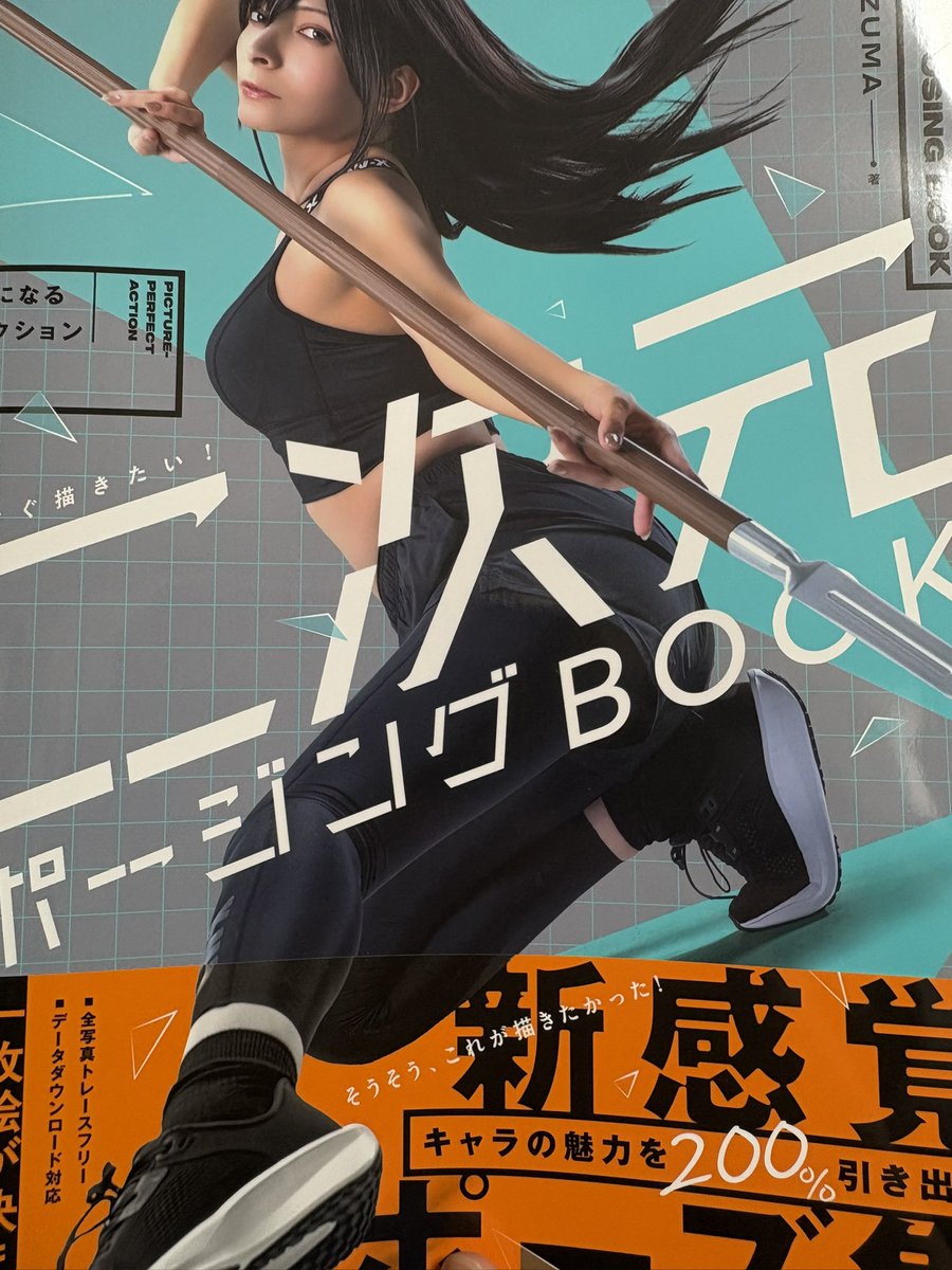 終止符。 tweet media