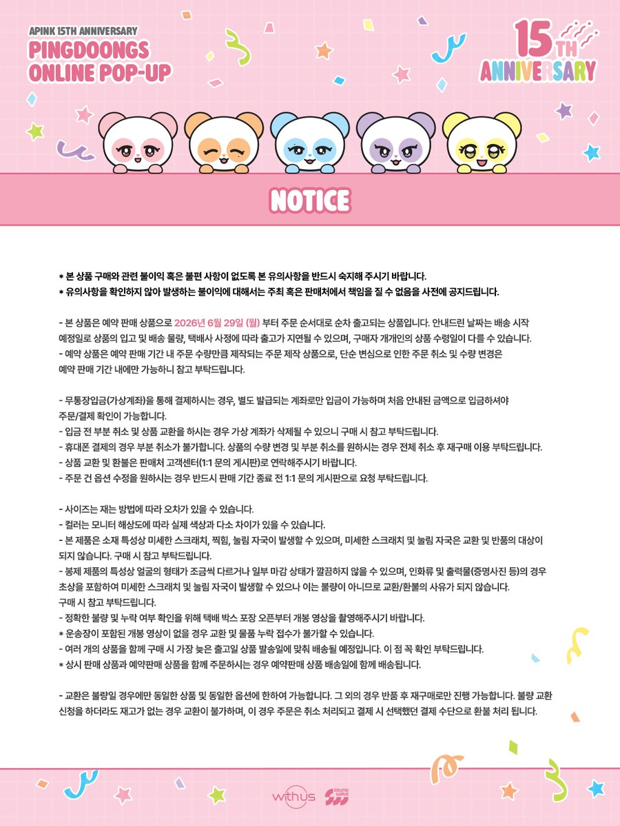 사운드웨이브 SOUNDWAVE tweet media