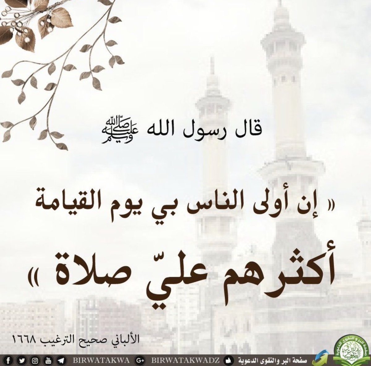 . ثابت الدفق tweet media