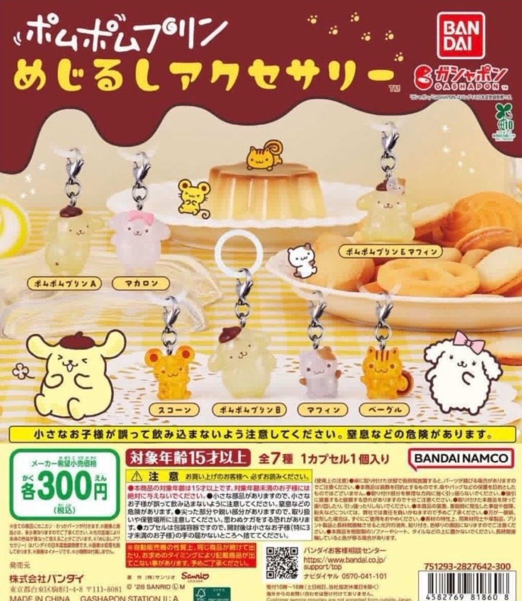 ‎🌼ྀིこはる🍊ྀི tweet media