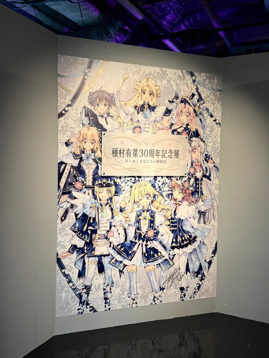 株式会社アニメイト on X: 