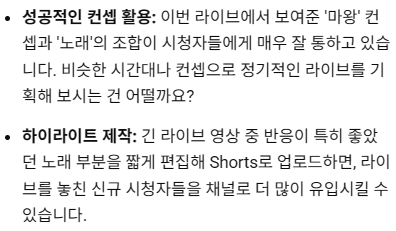 🍈 키미도리_메로 😈🍭 메스가키 마왕님이시다~! tweet media