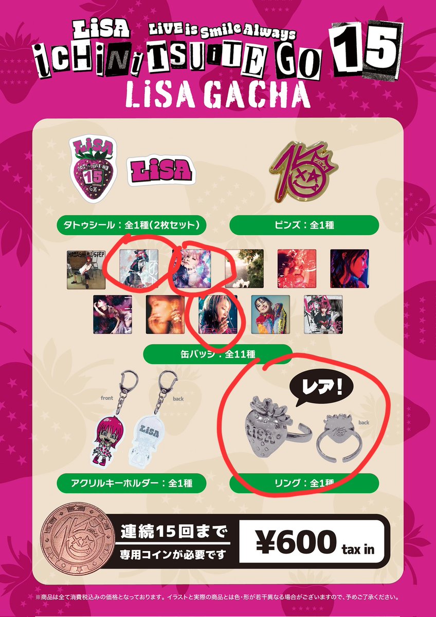 まよねーず tweet media