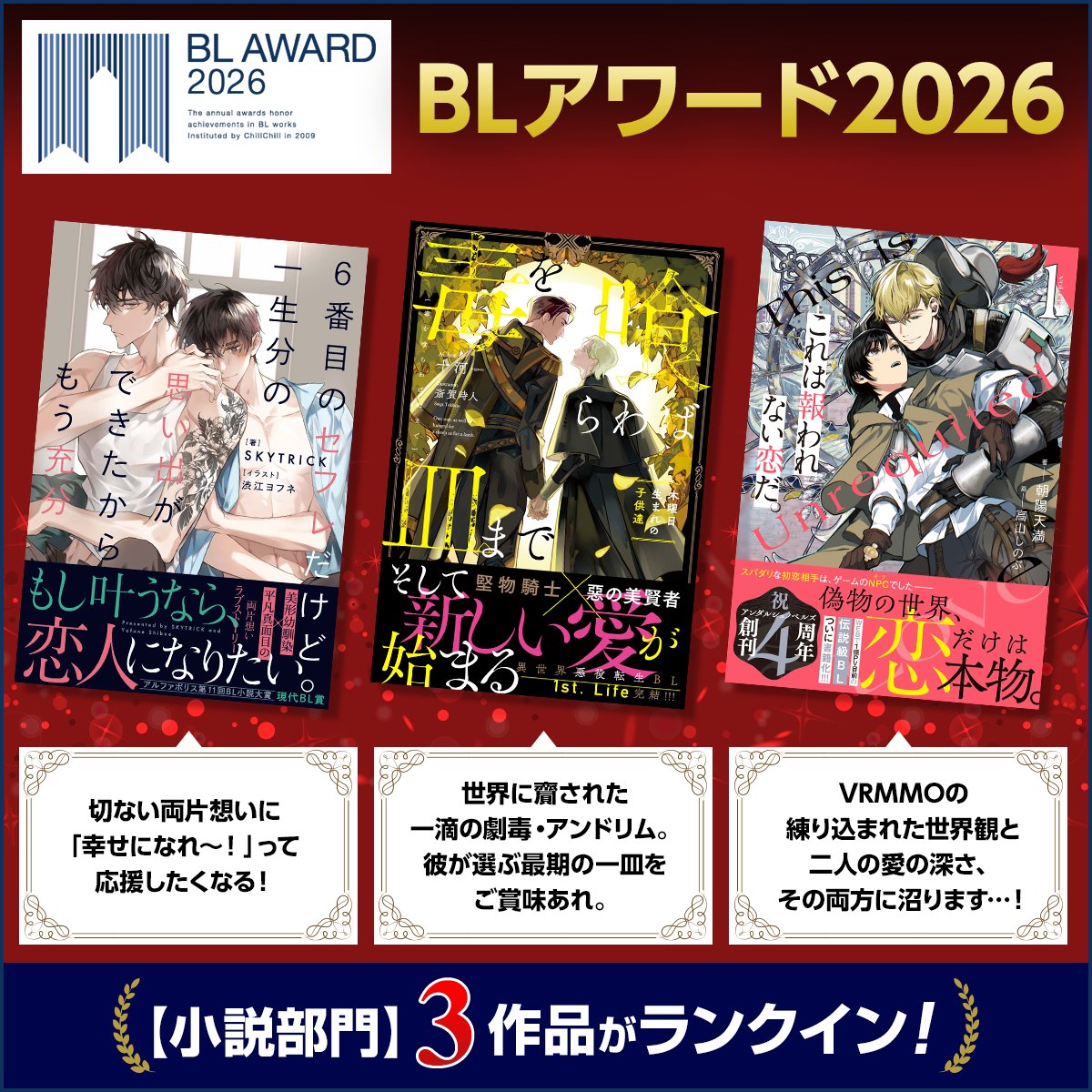 アンダルシュ編集部 tweet media