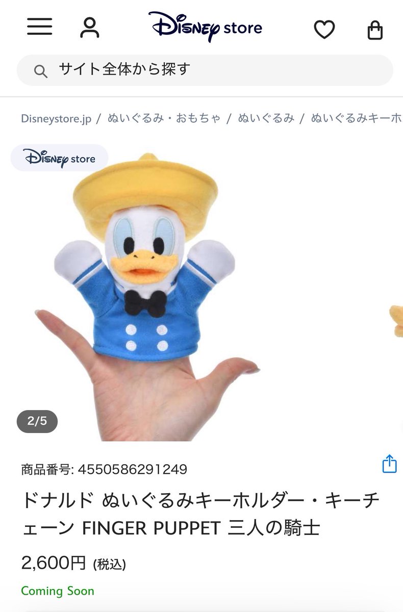 たみ tweet media