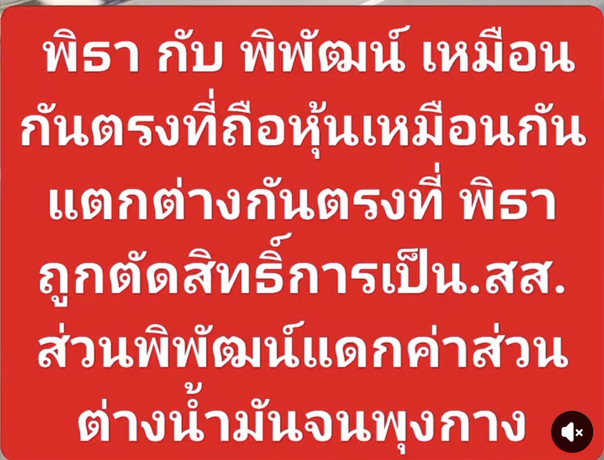 Peerapat tweet media