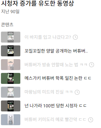 🍈 키미도리_메로 😈🍭 메스가키 마왕님이시다~! tweet media