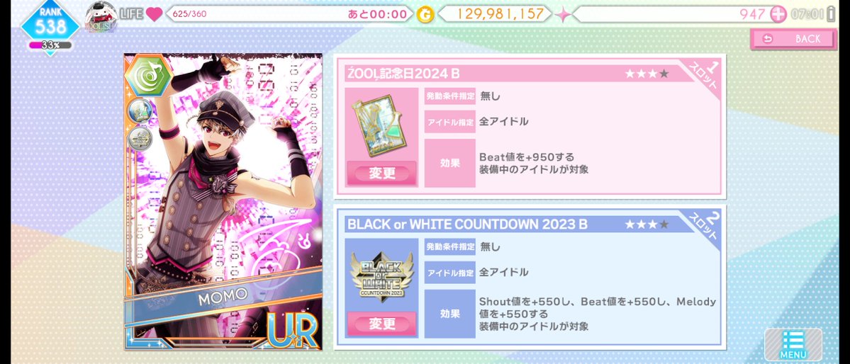 緋那@取引メイン垢 tweet media