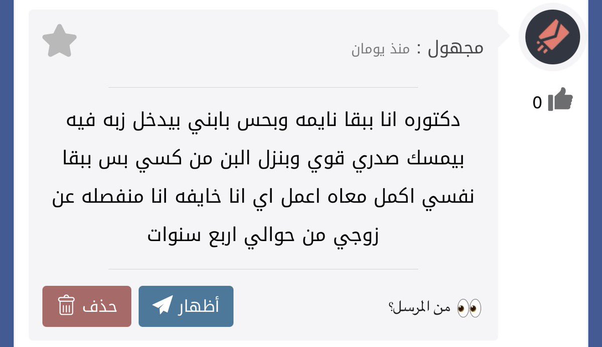 👩🏼‍⚕️ الدكتورة ✝️ tweet media