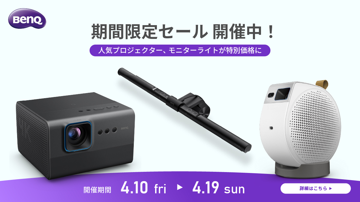 BenQ Japan tweet media