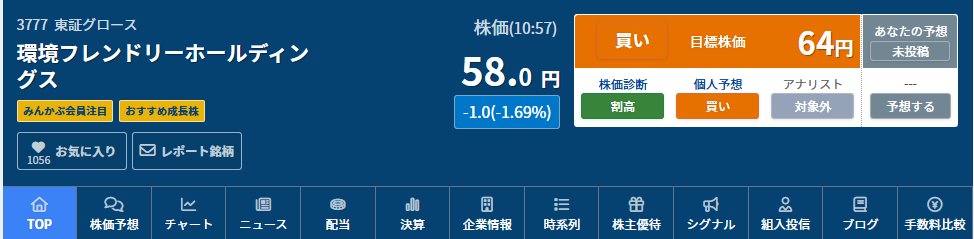 日本株・日经信也にっけい しんや tweet media