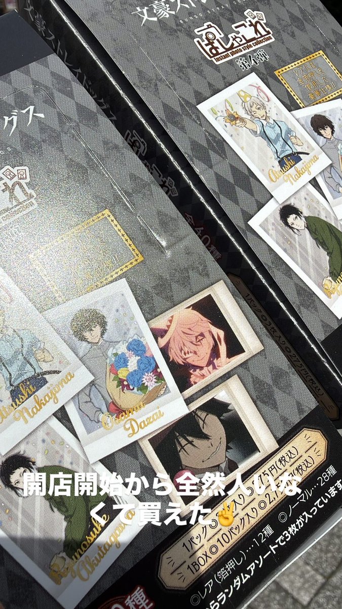 玲衣／4.26 迷ヰ犬達ノ宴其ノ四 tweet media