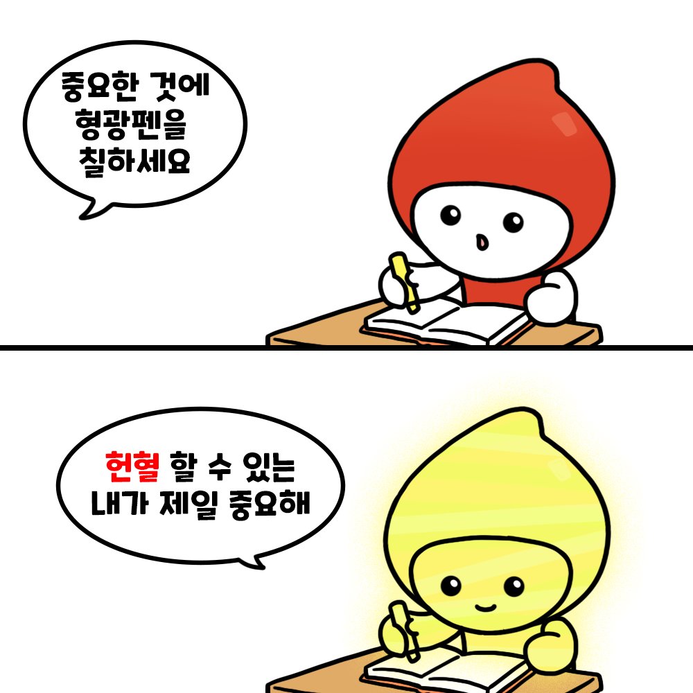 나눔이 tweet media