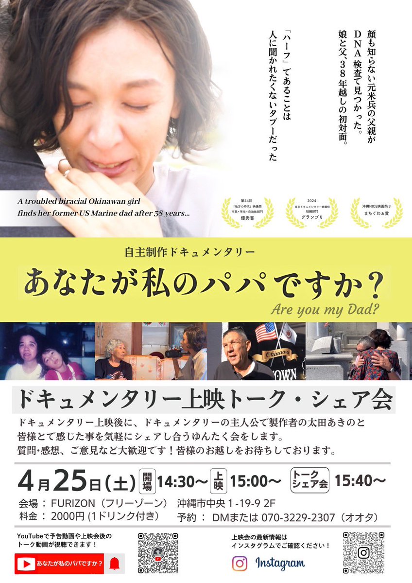 【公式】泉崎コメディクラブ tweet media