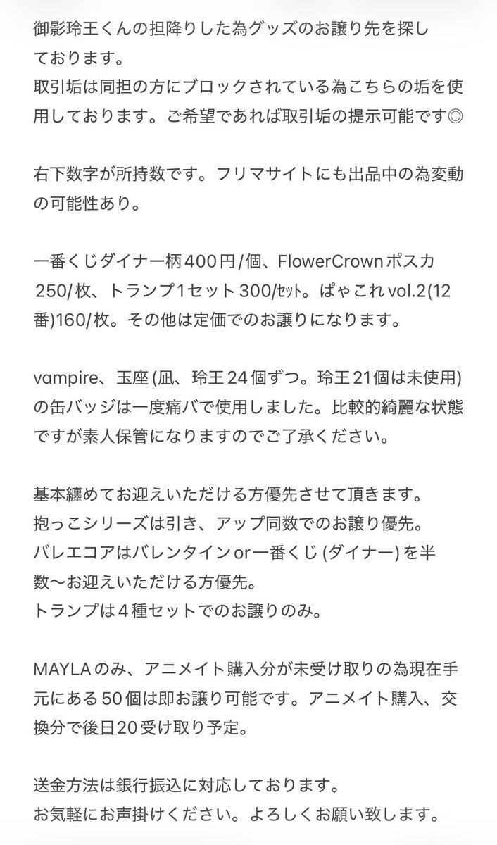子 tweet media