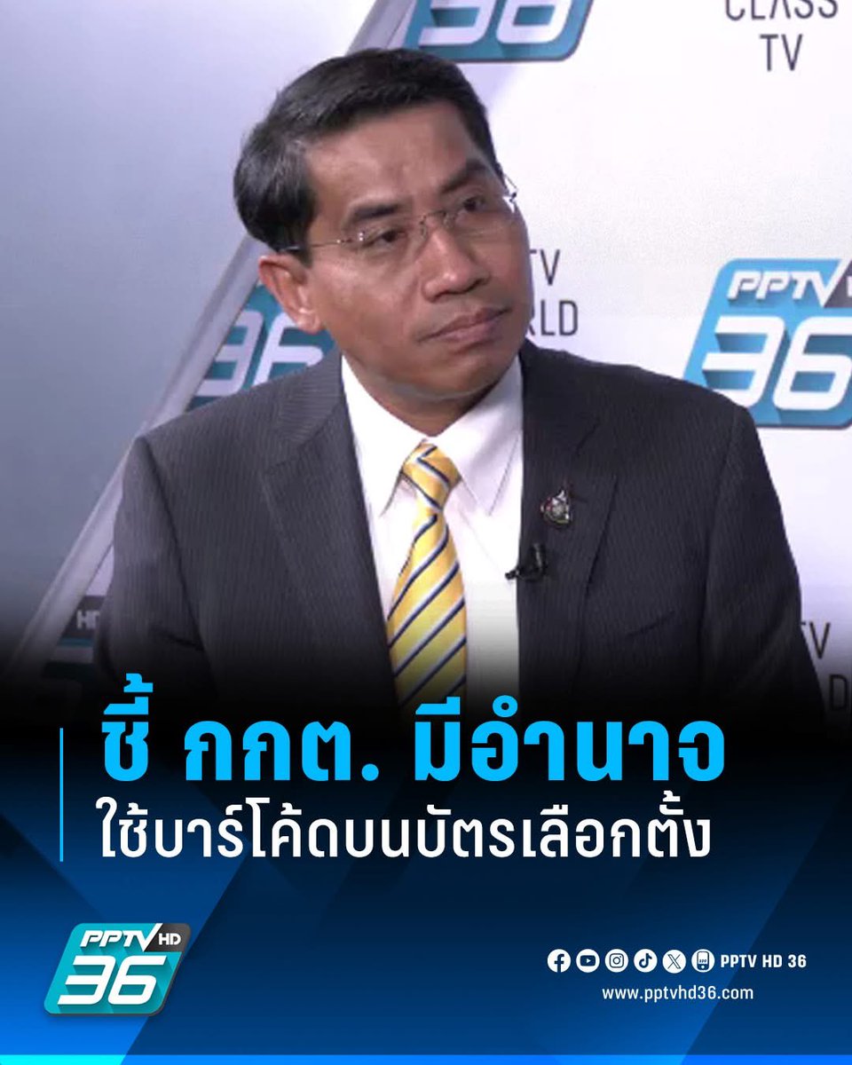 Blue News tweet media