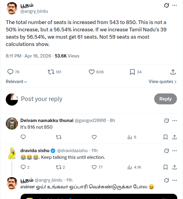 Reality Check India tweet media