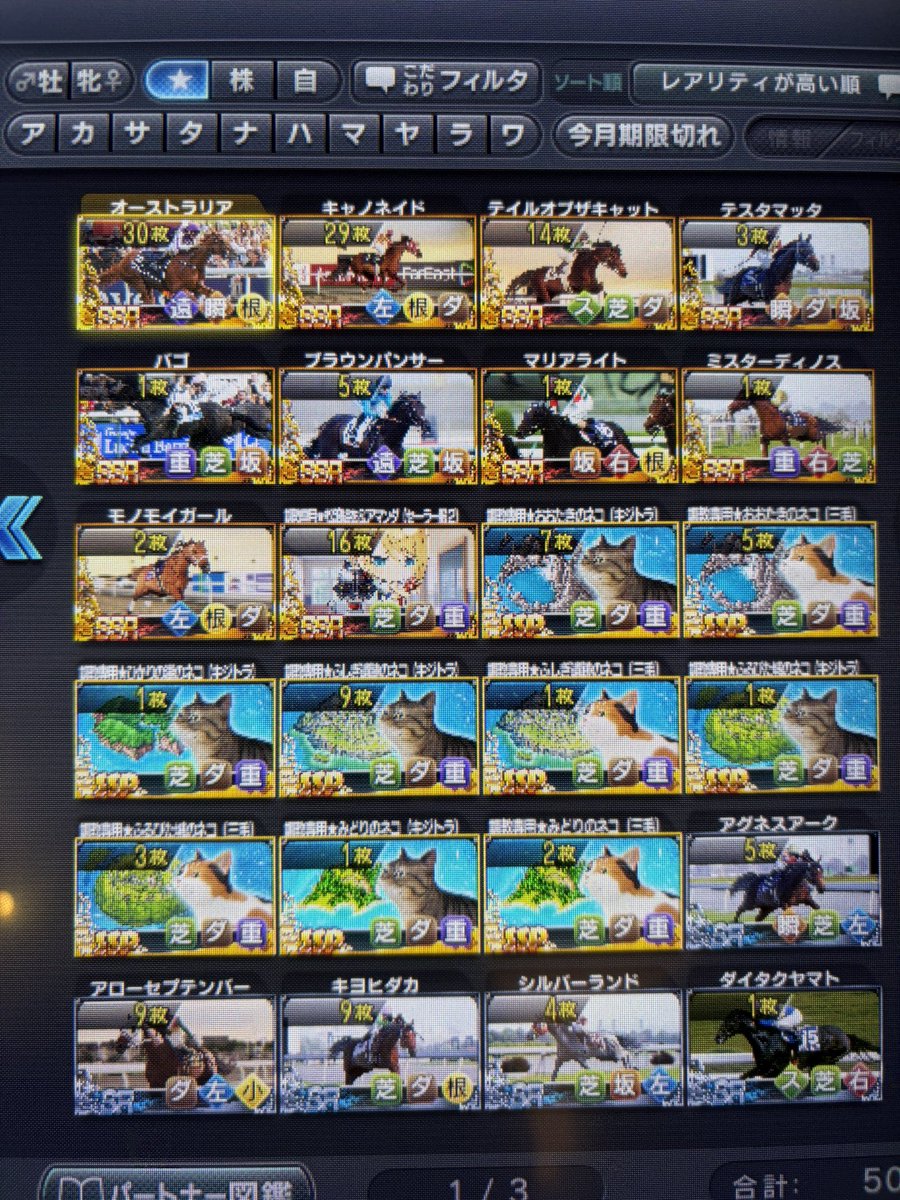 いんてる tweet media