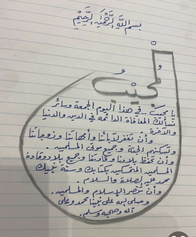 بلغيث العلياني tweet media