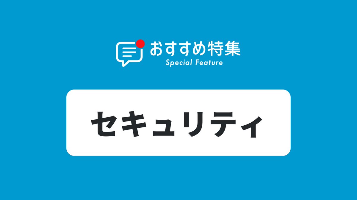 はてなブックマーク tweet media