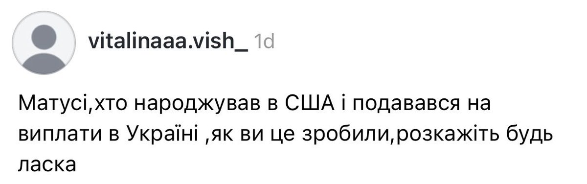 Це те, від чого мене нудило ще до війни, і чого я ніколи не зрозумію. Які виплати, в твоєї дитини навіть свідоцтво про народження українського немає. А зараз взагалі, в країні війна, твоя дитина в безпеці, радій цьому.
