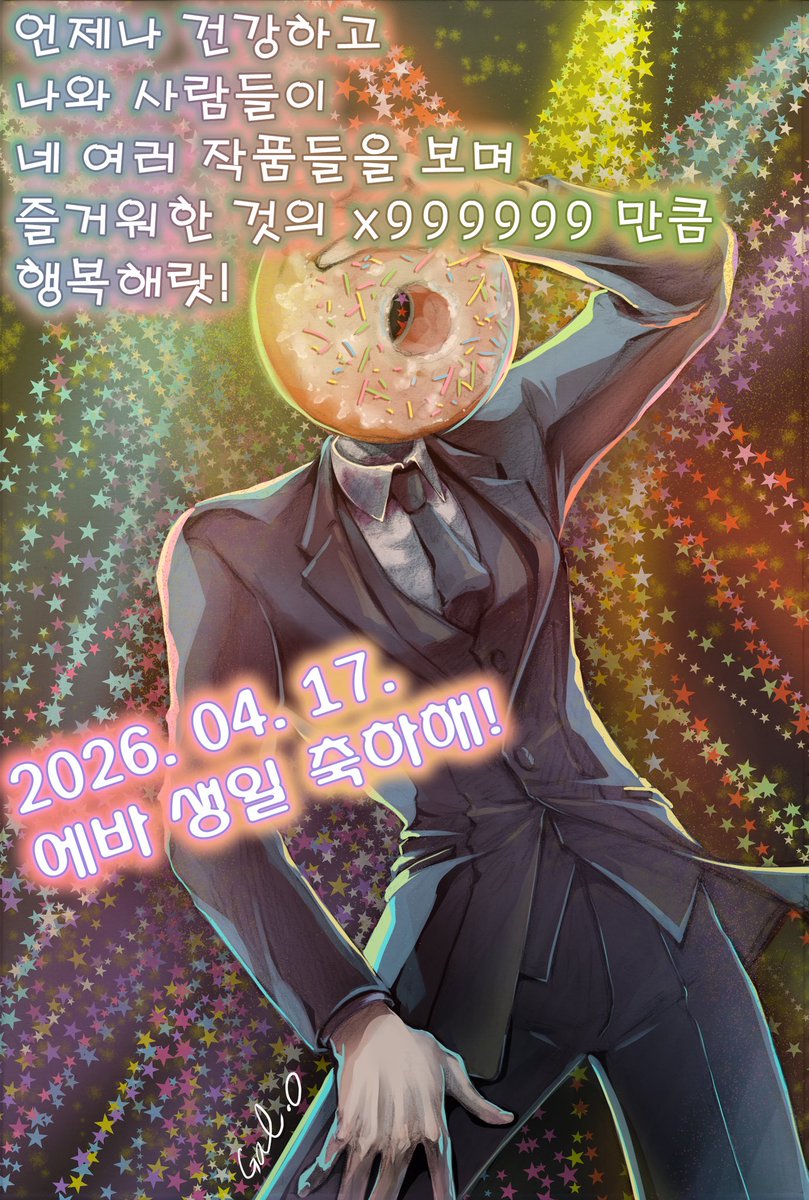 즉흥연주 | YEON | 알키에바🕯 tweet media