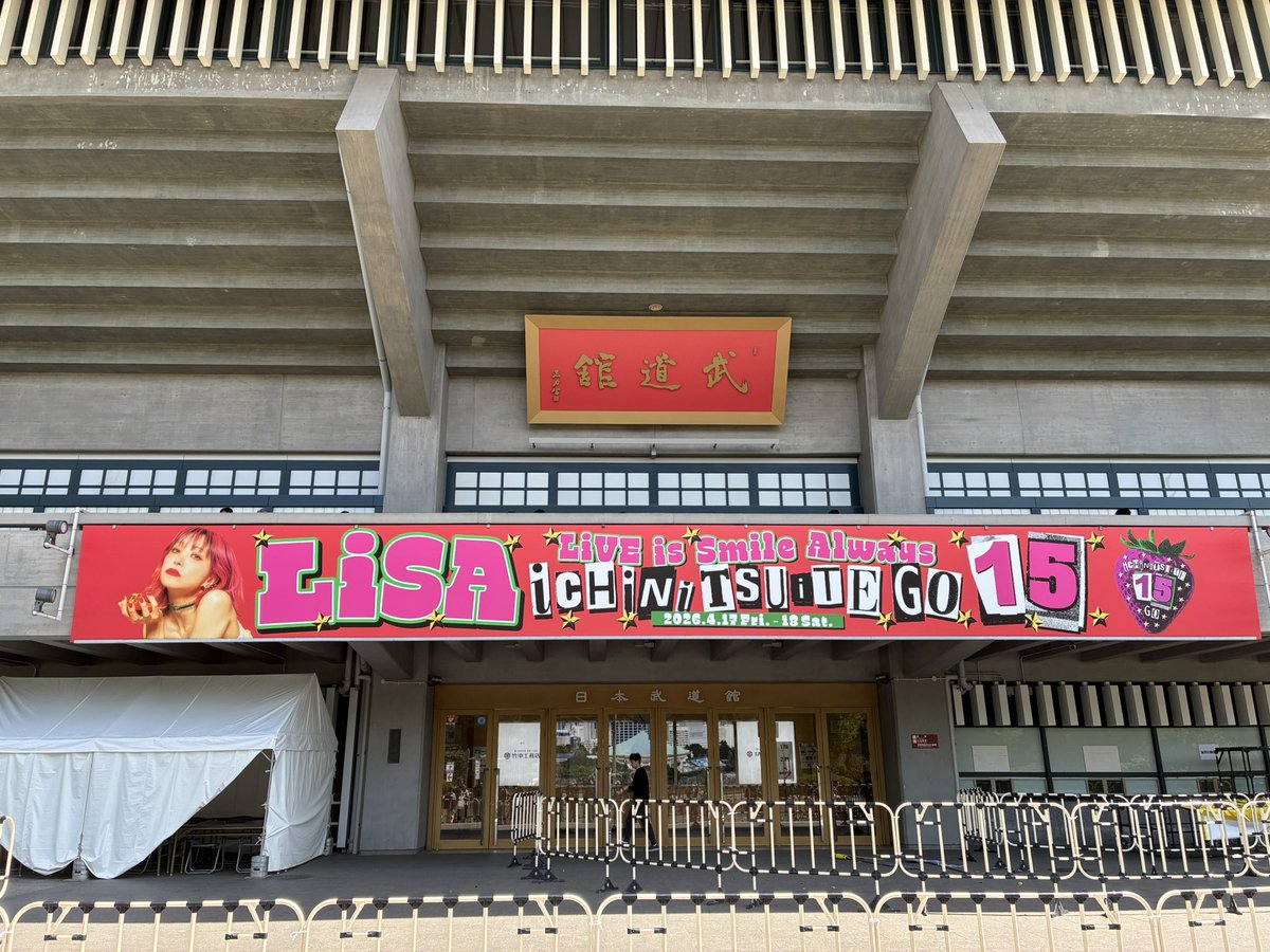 なべちゃん tweet media