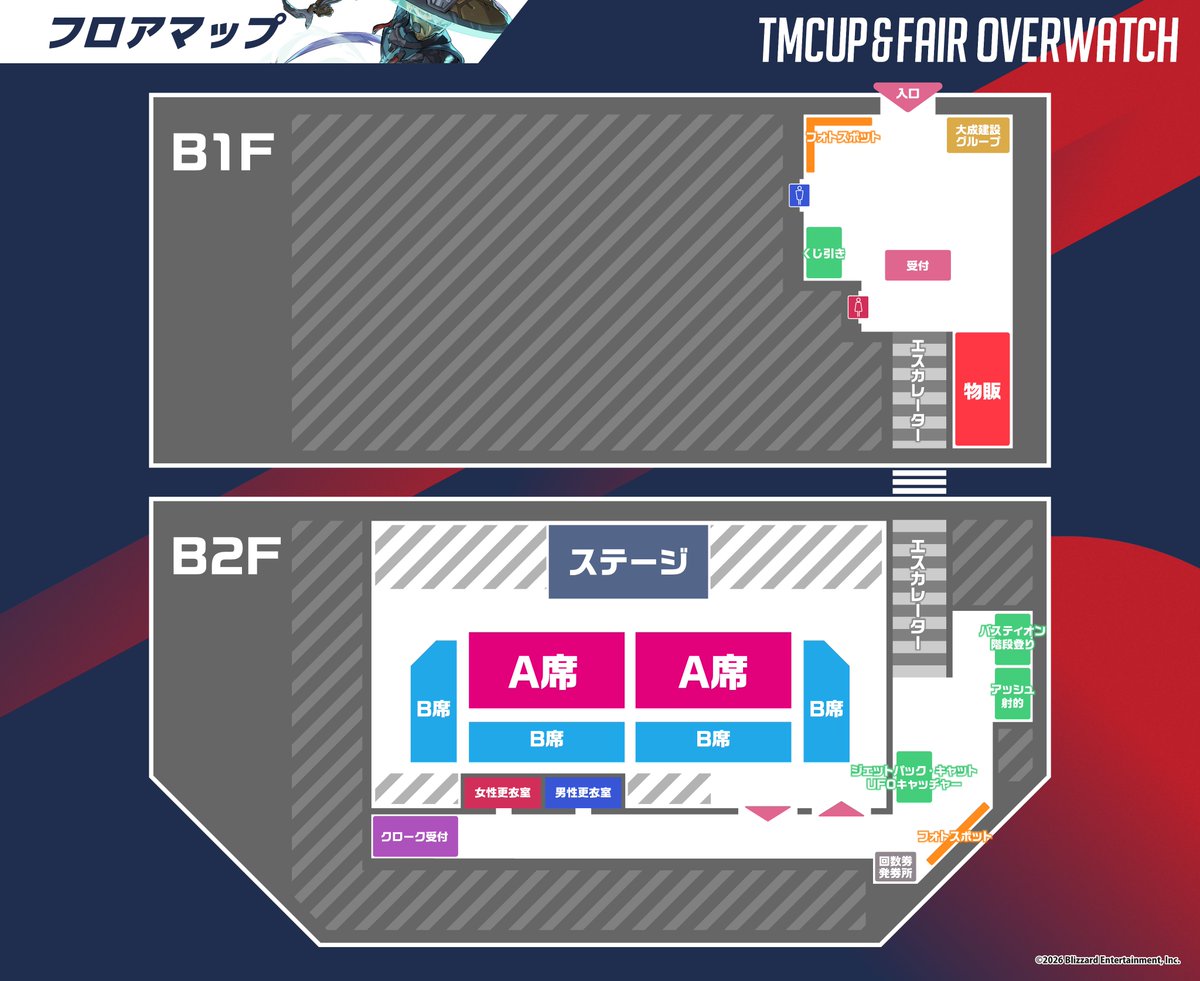 ◥◣TMCUP＆FAIR OVERWATCH◢◤ 6月6日(土)本戦のフロアマップを公開