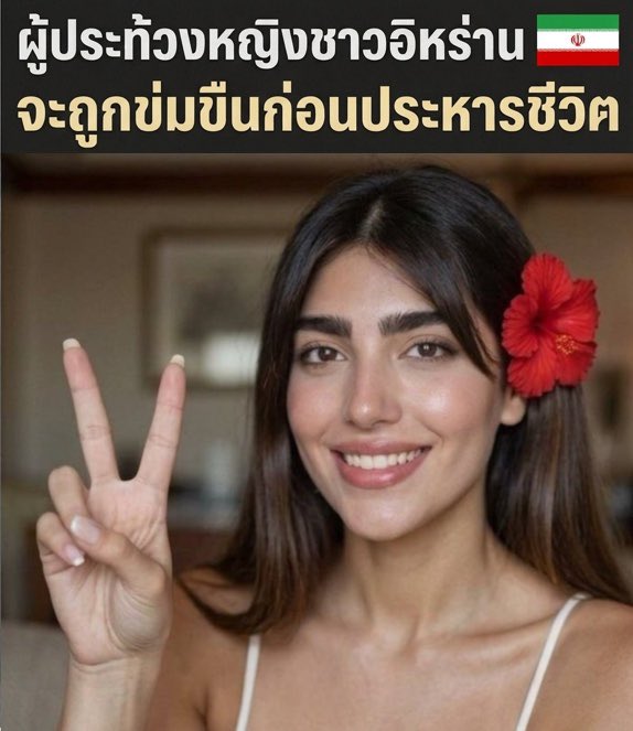 SleeplessBKK tweet media