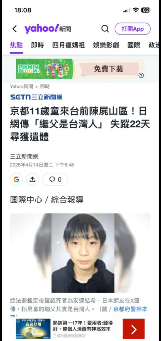 kakuremix tweet media