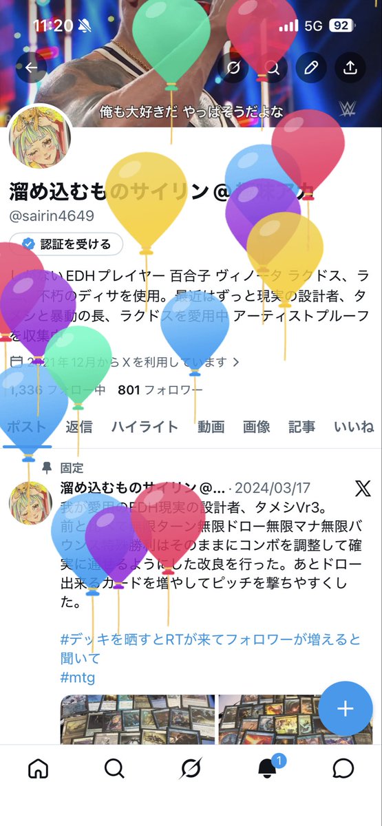 溜め込むものサイリン@趣味アカ tweet media