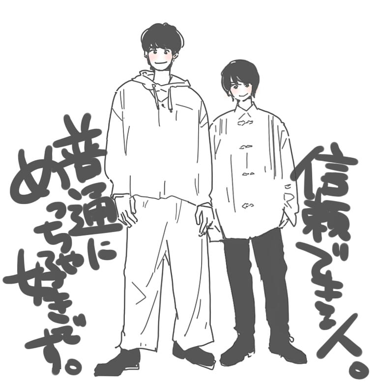 サラっとこういうこと言えちゃうのがナイスガイなんだよ…🥹