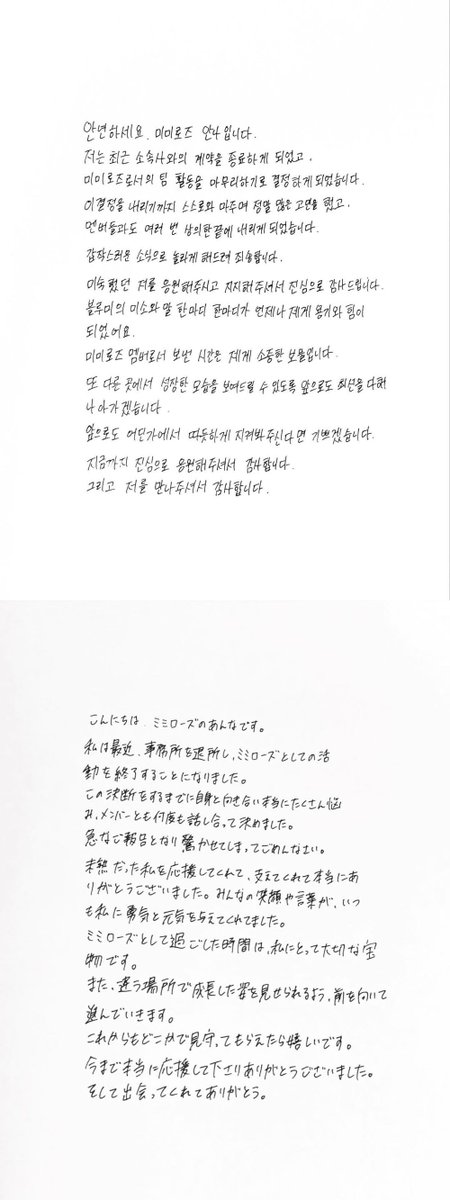 iMBC연예 보도 이미지(추가 컷)