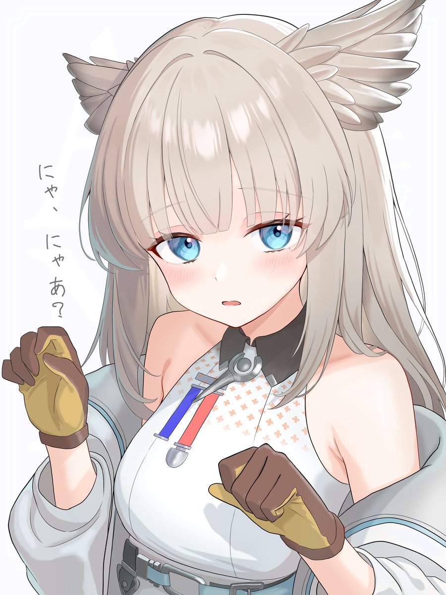 あざとい猫ペリカ
#エンドフィールド