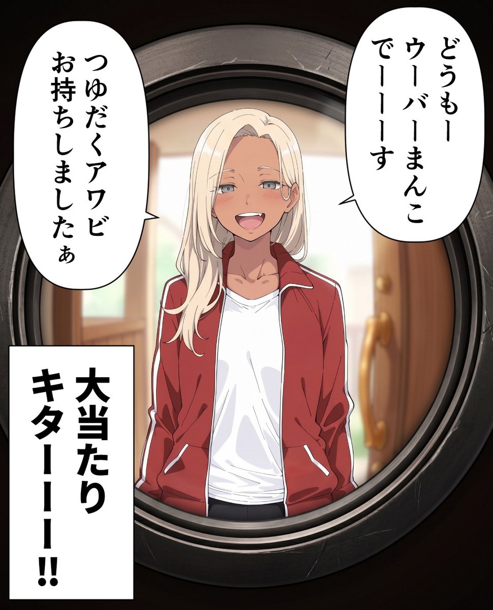 ロータリー tweet media