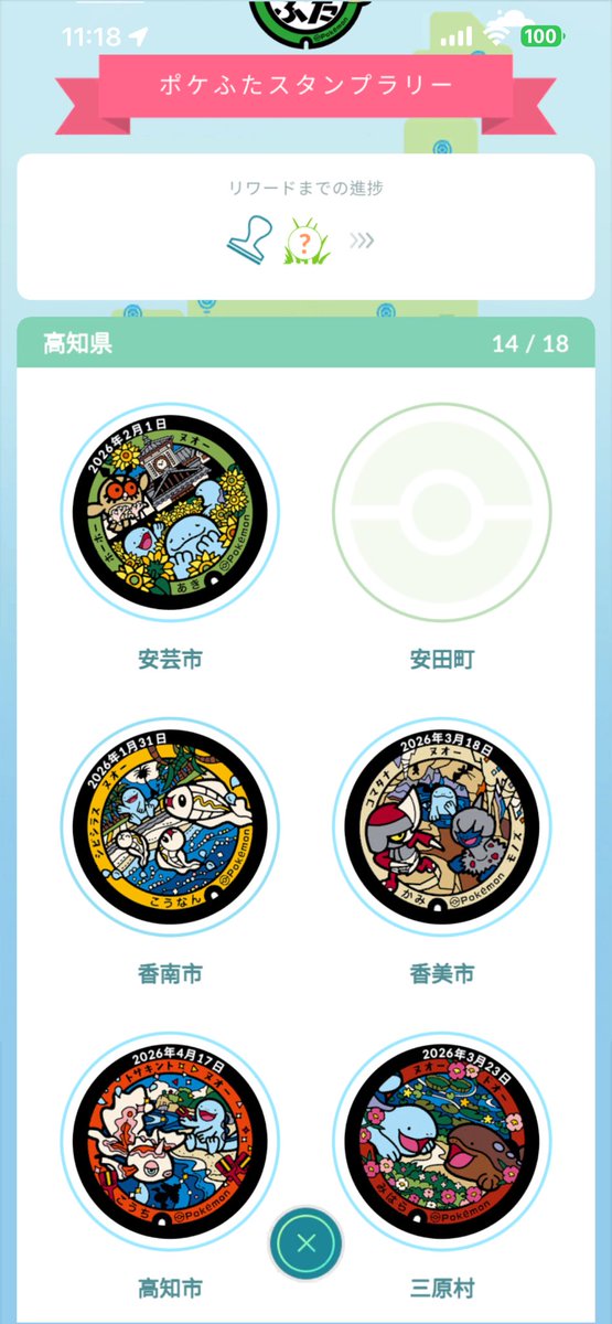 うさぎ🐰風（東京5月30日土曜日参加） tweet media