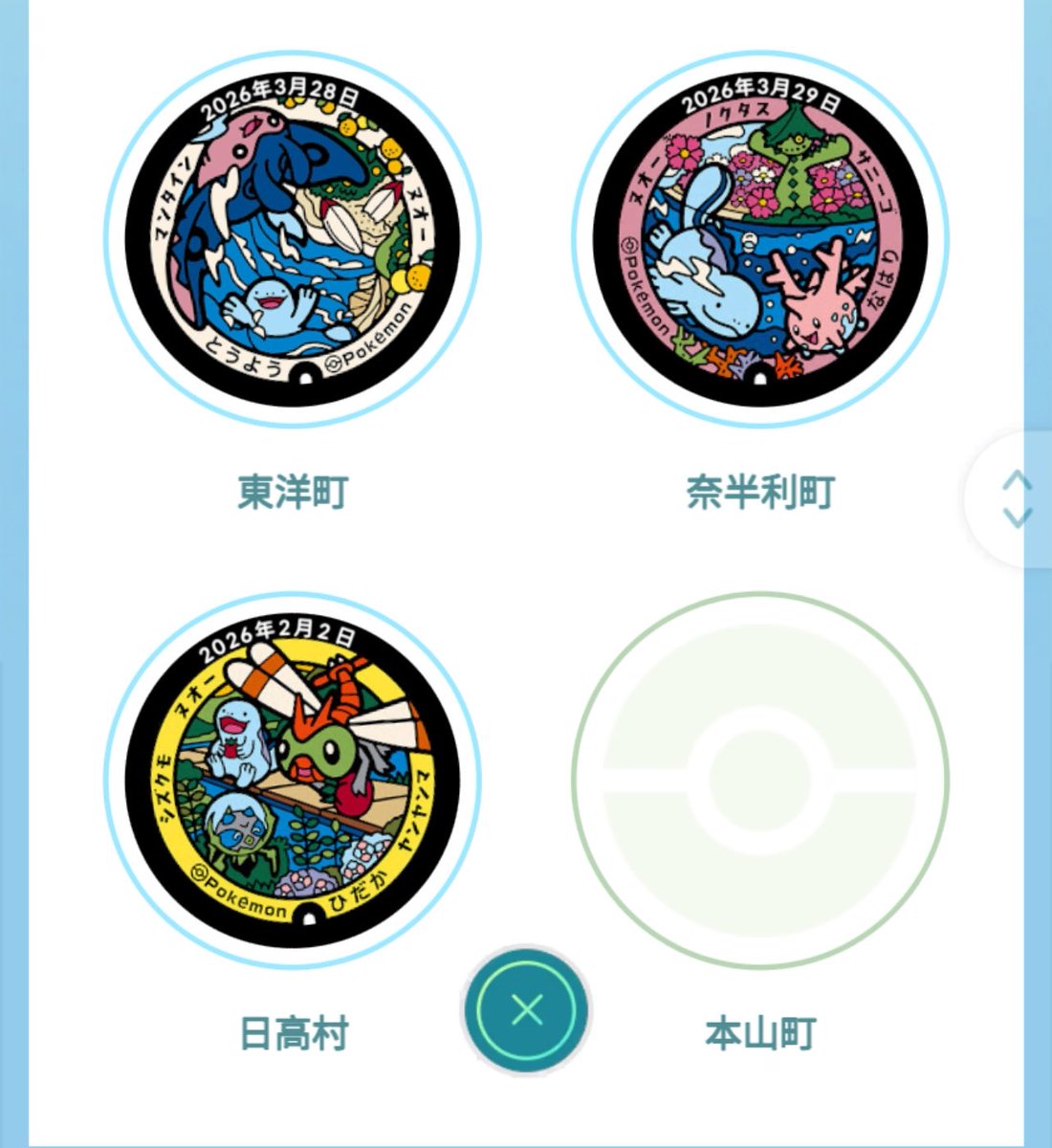 うさぎ🐰風（東京5月30日土曜日参加） tweet media