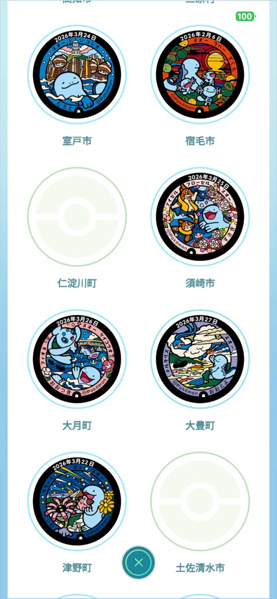 うさぎ🐰風（東京5月30日土曜日参加） tweet media