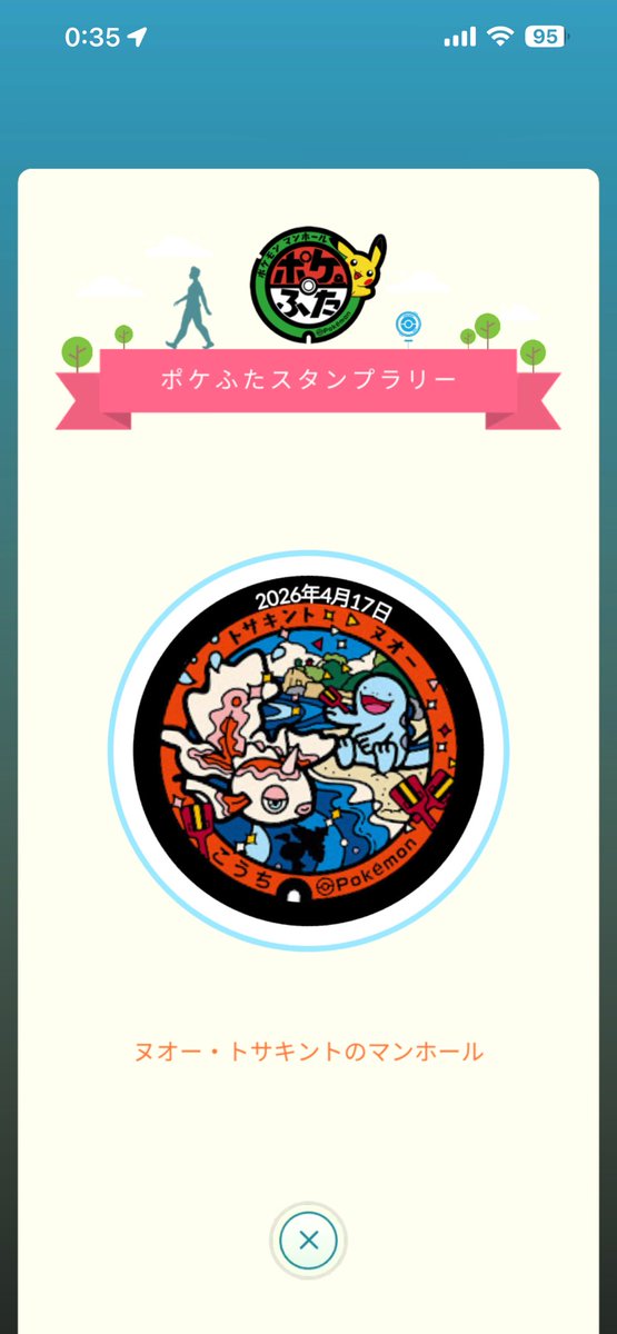 うさぎ🐰風（東京5月30日土曜日参加） tweet media