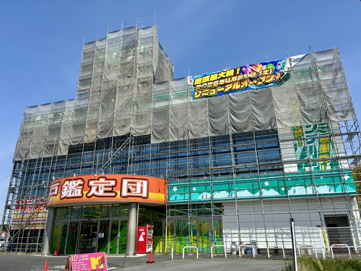 活動歴および当時の関連ビジュアル記録